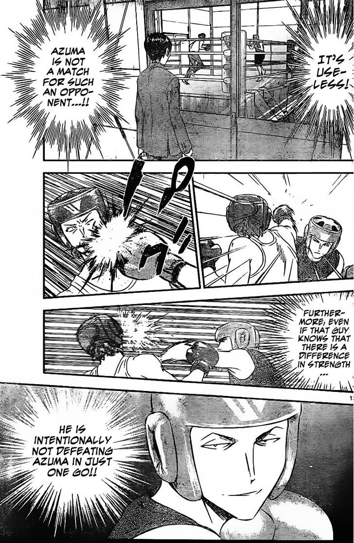 Buyuden Chapter 86 page 14 - Chapter 86 : The Real Strength of Miyako, The Club Captain