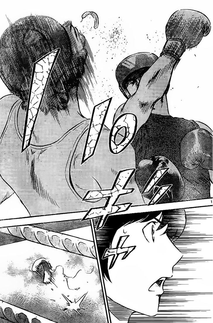 Buyuden Chapter 86 page 16 - Chapter 86 : The Real Strength of Miyako, The Club Captain