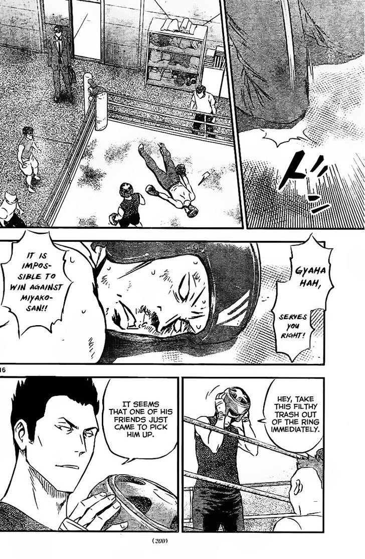 Buyuden Chapter 86 page 17 - Chapter 86 : The Real Strength of Miyako, The Club Captain