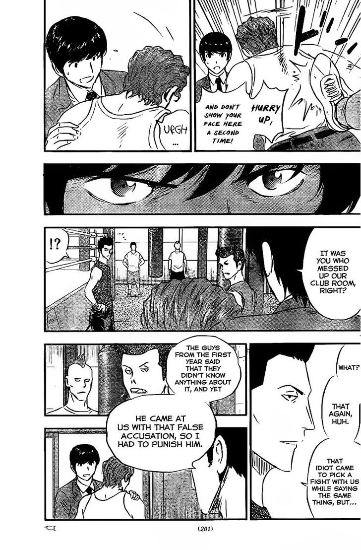 Buyuden Chapter 86 page 18 - Chapter 86 : The Real Strength of Miyako, The Club Captain