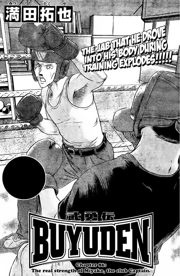 Buyuden Chapter 86 page 2 - Chapter 86 : The Real Strength of Miyako, The Club Captain