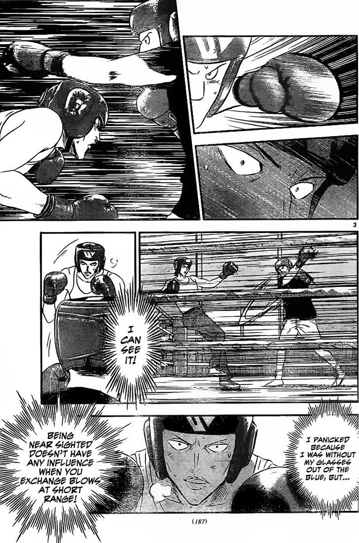Buyuden Chapter 86 page 4 - Chapter 86 : The Real Strength of Miyako, The Club Captain