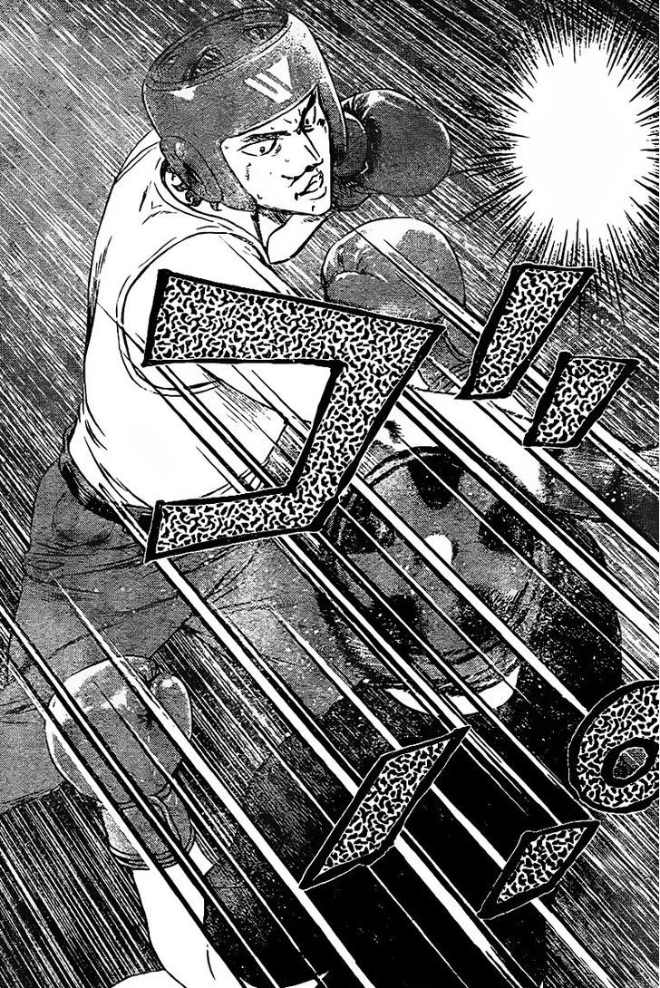 Buyuden Chapter 86 page 6 - Chapter 86 : The Real Strength of Miyako, The Club Captain