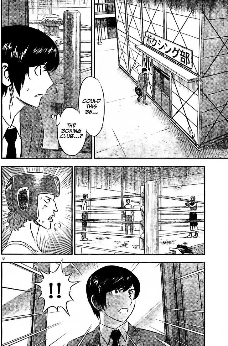 Buyuden Chapter 86 page 9 - Chapter 86 : The Real Strength of Miyako, The Club Captain
