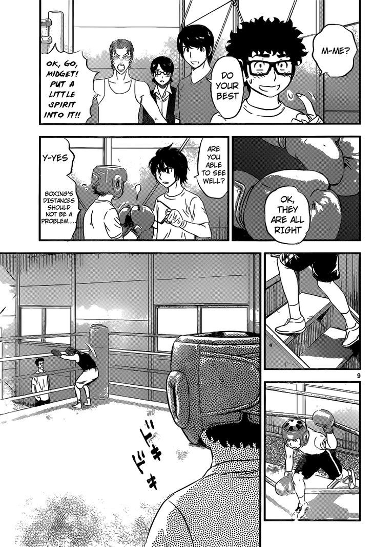 Buyuden Chapter 88 page 10 - Chapter 88 : The Inter-School Match Begins!