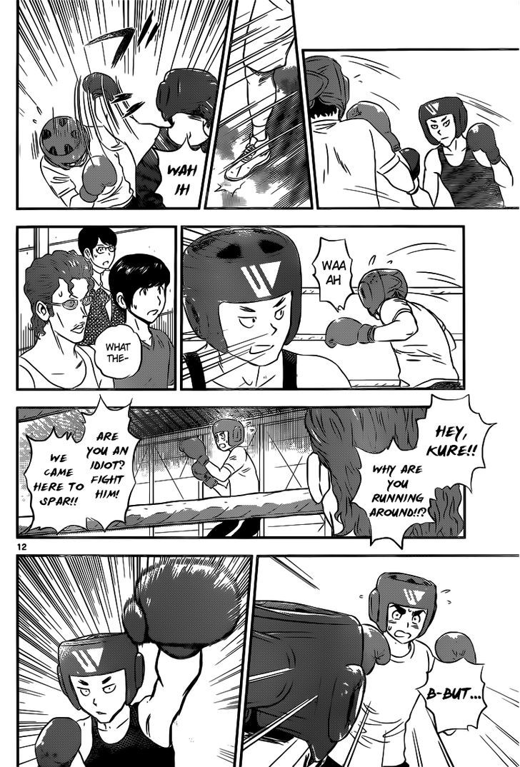 Buyuden Chapter 88 page 13 - Chapter 88 : The Inter-School Match Begins!