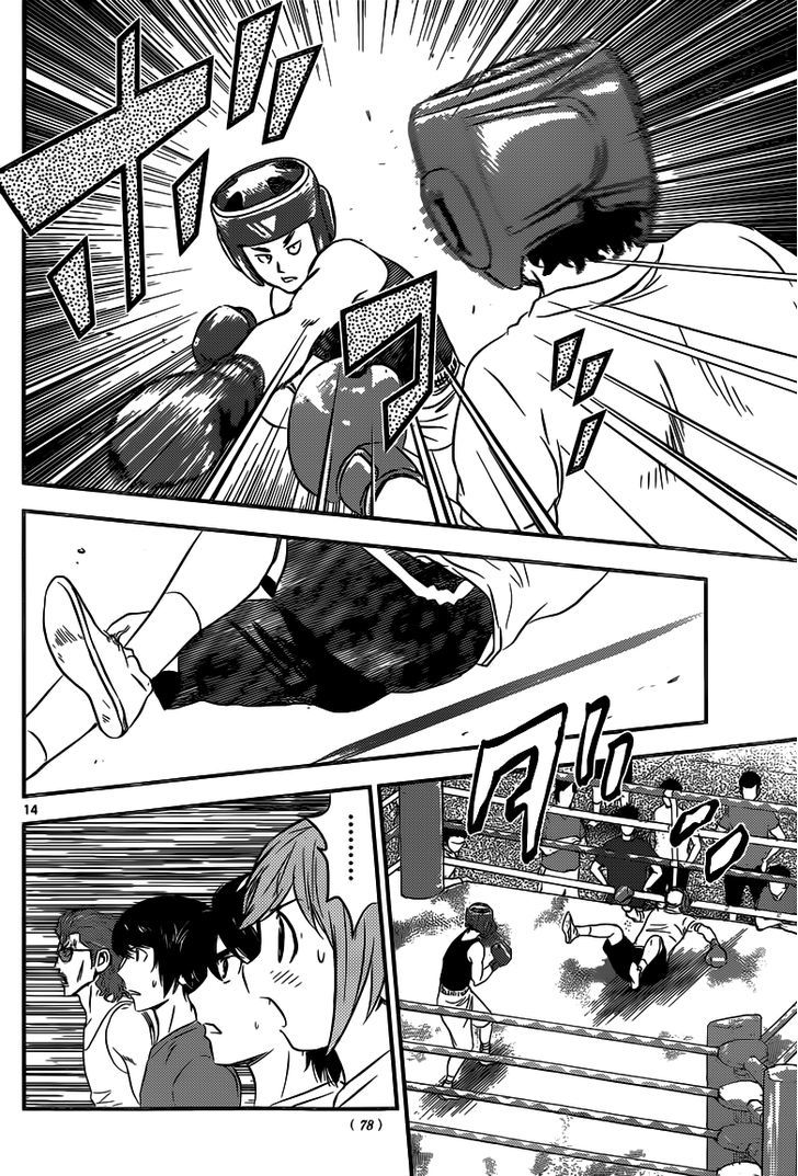Buyuden Chapter 88 page 15 - Chapter 88 : The Inter-School Match Begins!