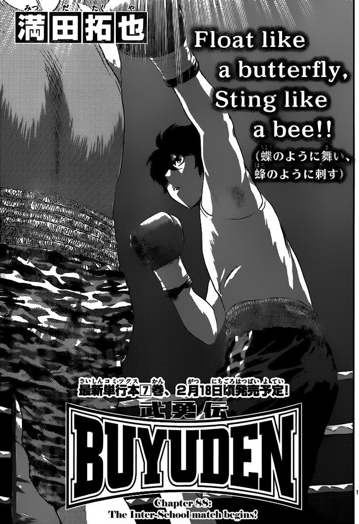 Buyuden Chapter 88 page 2 - Chapter 88 : The Inter-School Match Begins!