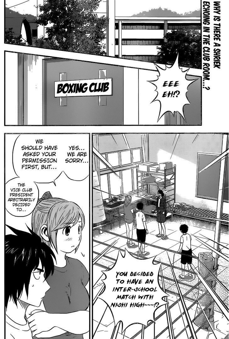 Buyuden Chapter 88 page 3 - Chapter 88 : The Inter-School Match Begins!
