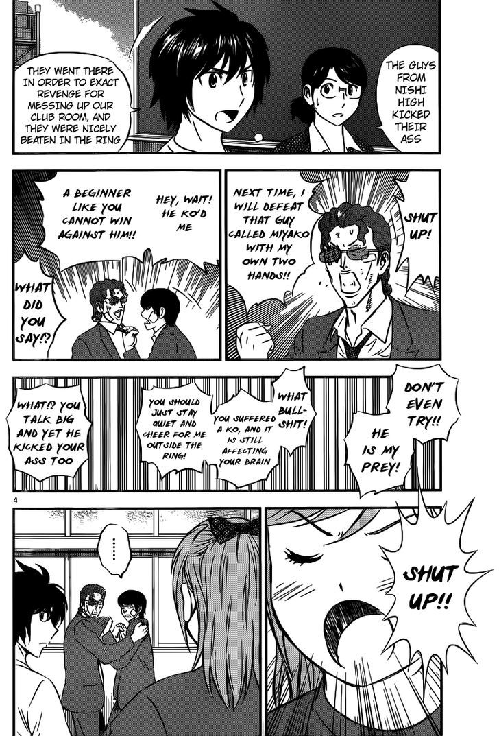 Buyuden Chapter 88 page 5 - Chapter 88 : The Inter-School Match Begins!