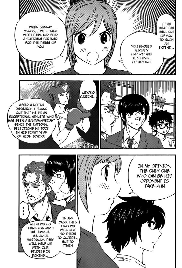 Buyuden Chapter 88 page 6 - Chapter 88 : The Inter-School Match Begins!