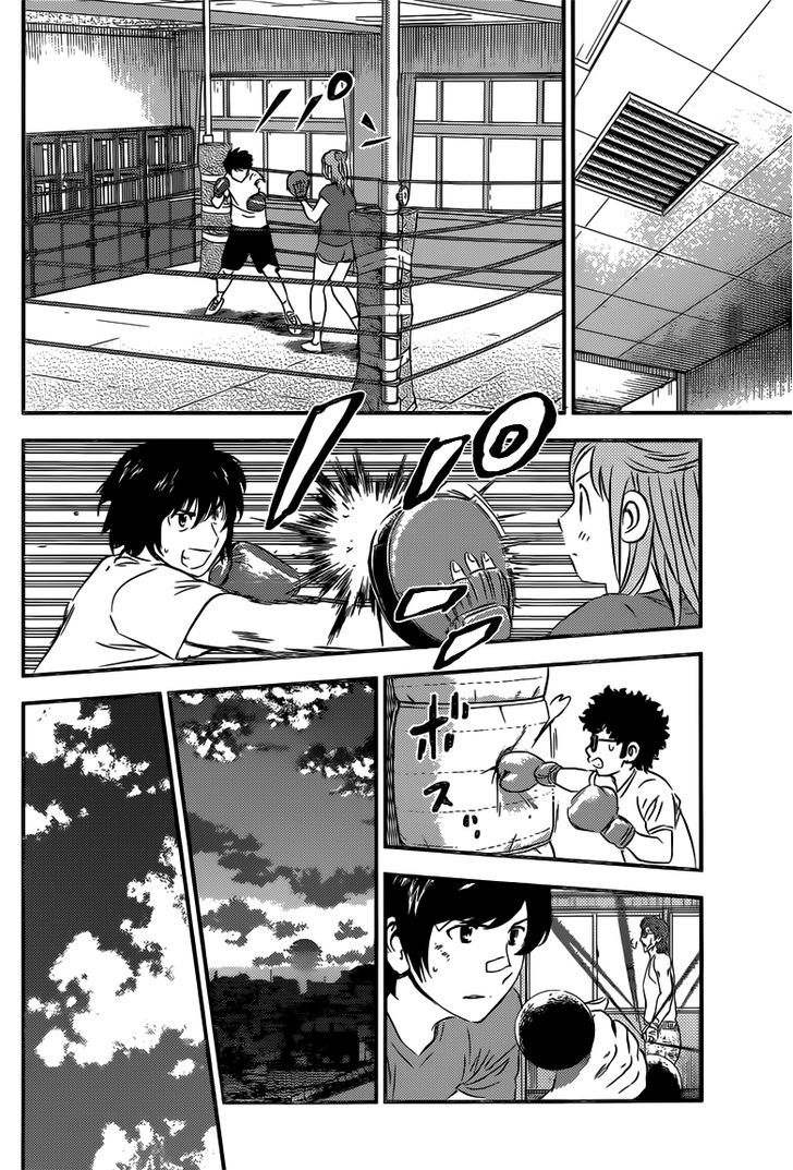 Buyuden Chapter 88 page 7 - Chapter 88 : The Inter-School Match Begins!