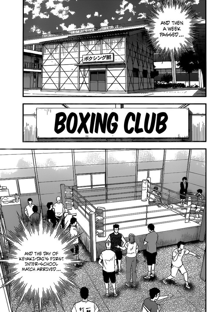 Buyuden Chapter 88 page 8 - Chapter 88 : The Inter-School Match Begins!