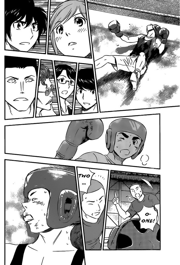Buyuden Chapter 89 page 11 - Chapter 89 : I have to fight