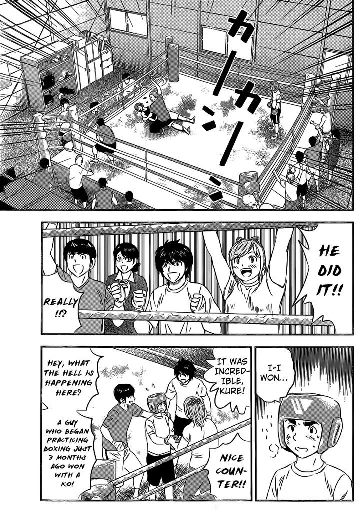 Buyuden Chapter 89 page 12 - Chapter 89 : I have to fight