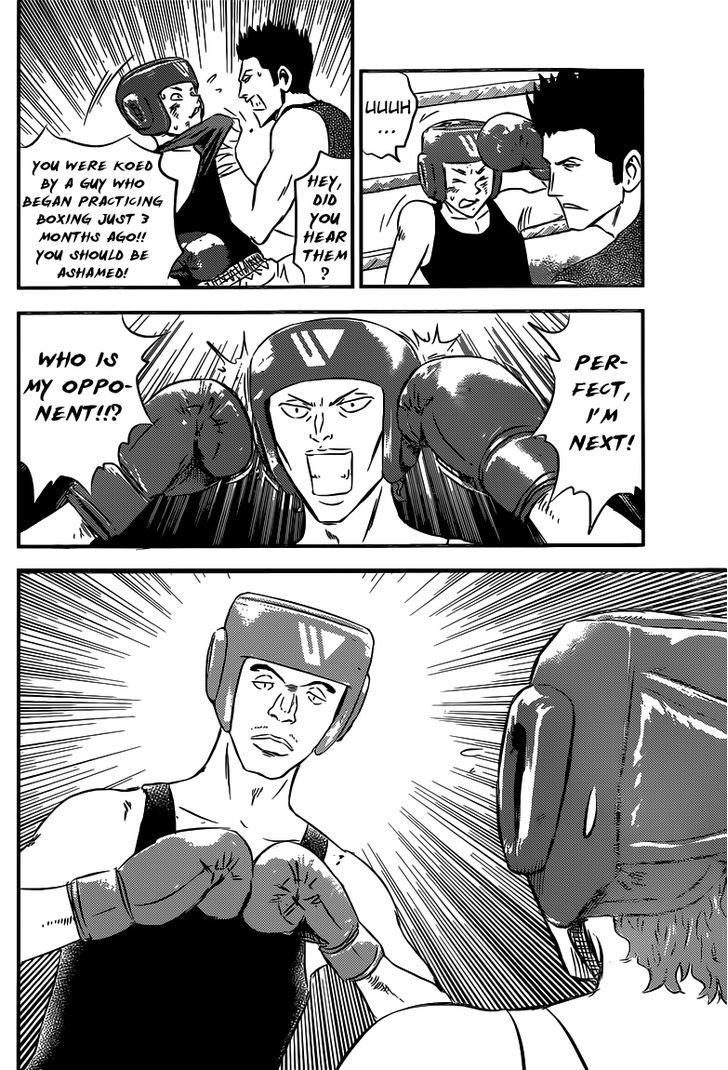 Buyuden Chapter 89 page 13 - Chapter 89 : I have to fight