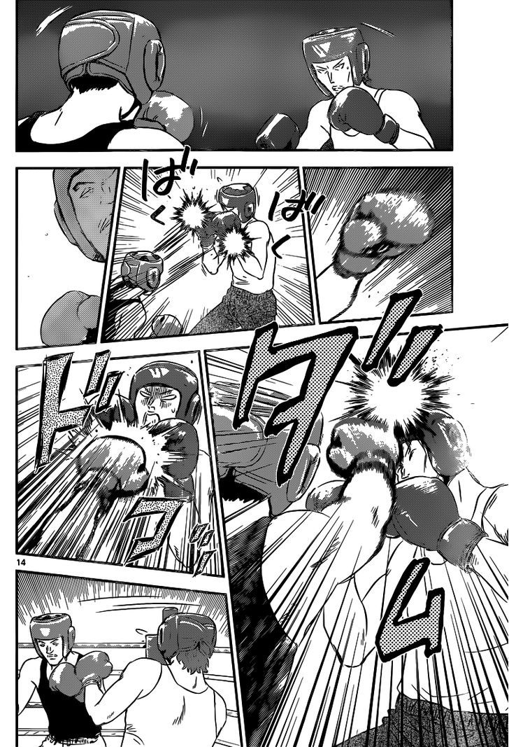 Buyuden Chapter 89 page 15 - Chapter 89 : I have to fight