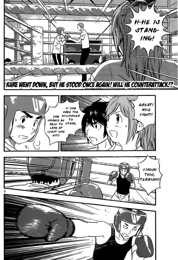 Buyuden Chapter 89 page 3 - Chapter 89 : I have to fight