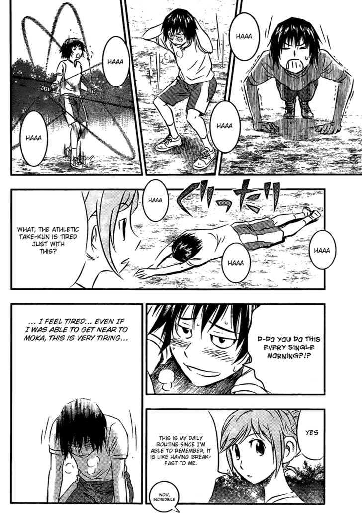 Buyuden Chapter 9 page 11 - Chapter 9 : The Meaning Behind Exchanging Blows