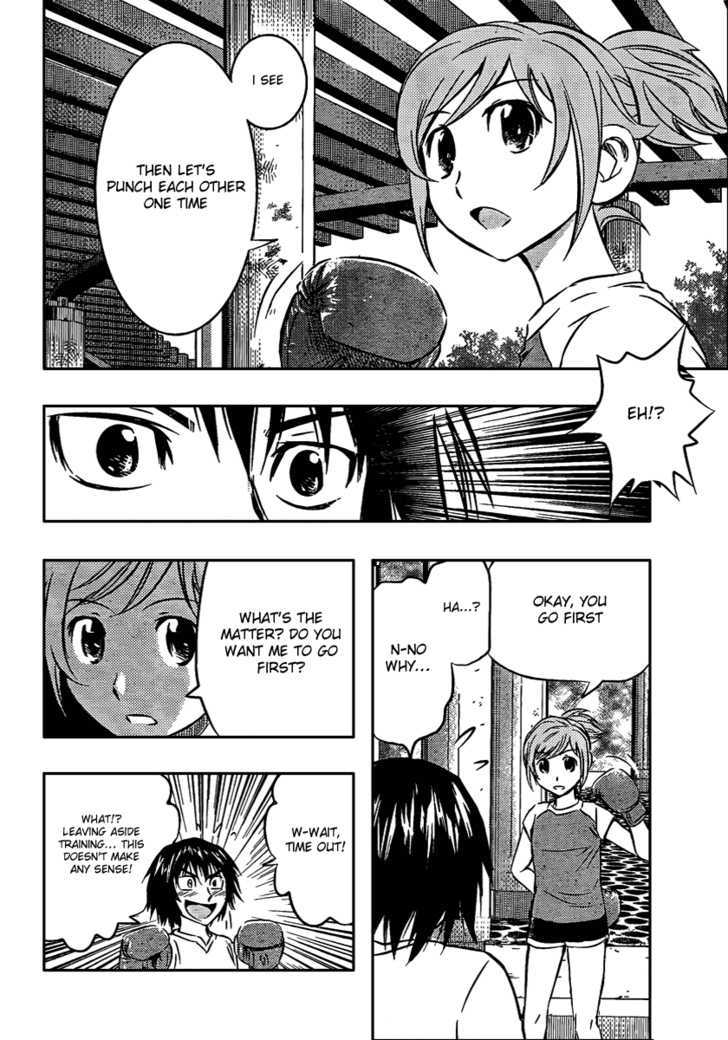 Buyuden Chapter 9 page 13 - Chapter 9 : The Meaning Behind Exchanging Blows