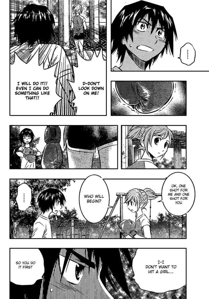 Buyuden Chapter 9 page 15 - Chapter 9 : The Meaning Behind Exchanging Blows