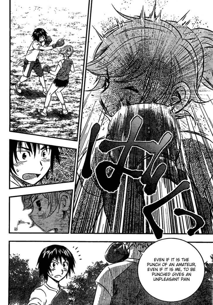 Buyuden Chapter 9 page 17 - Chapter 9 : The Meaning Behind Exchanging Blows
