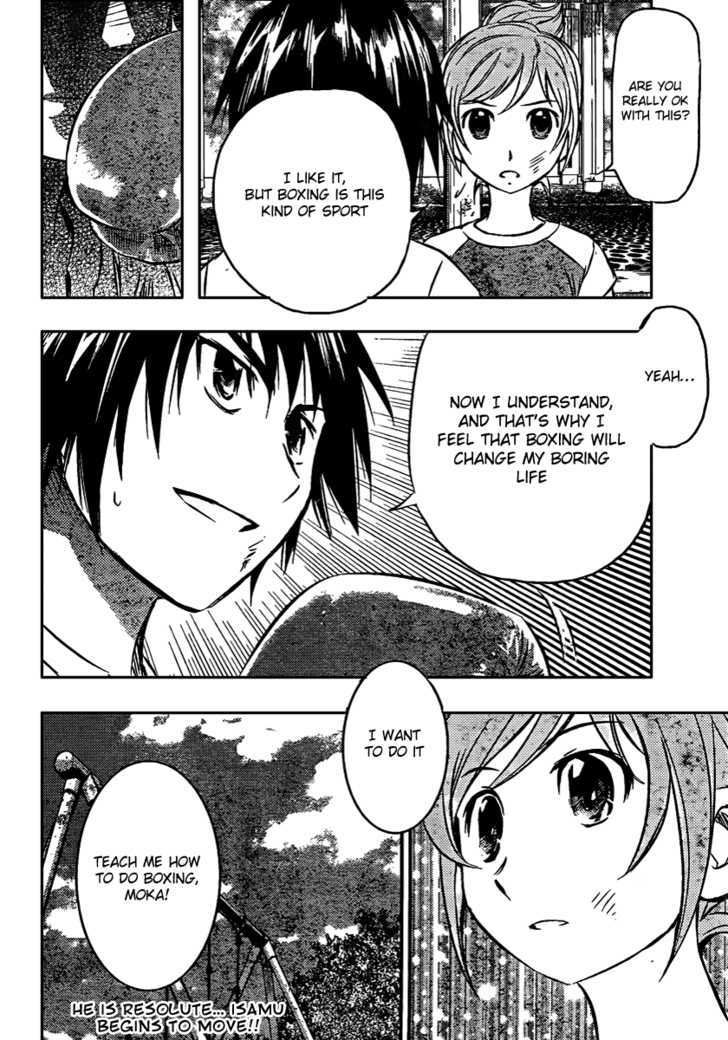 Buyuden Chapter 9 page 19 - Chapter 9 : The Meaning Behind Exchanging Blows