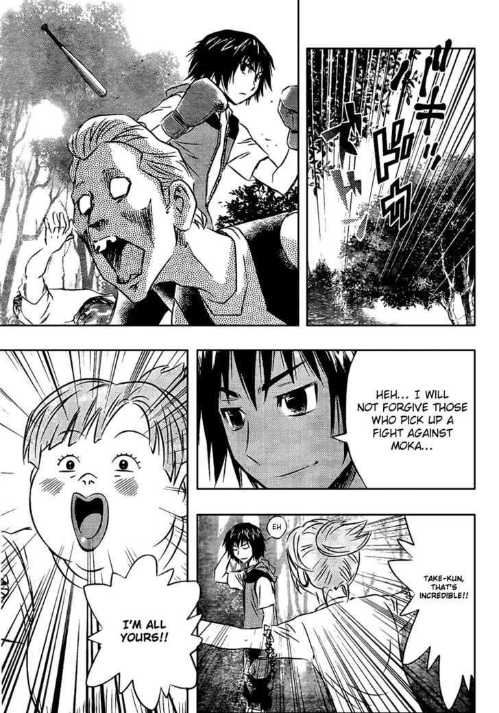 Buyuden Chapter 9 page 4 - Chapter 9 : The Meaning Behind Exchanging Blows