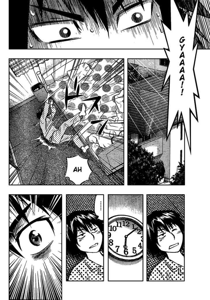 Buyuden Chapter 9 page 5 - Chapter 9 : The Meaning Behind Exchanging Blows