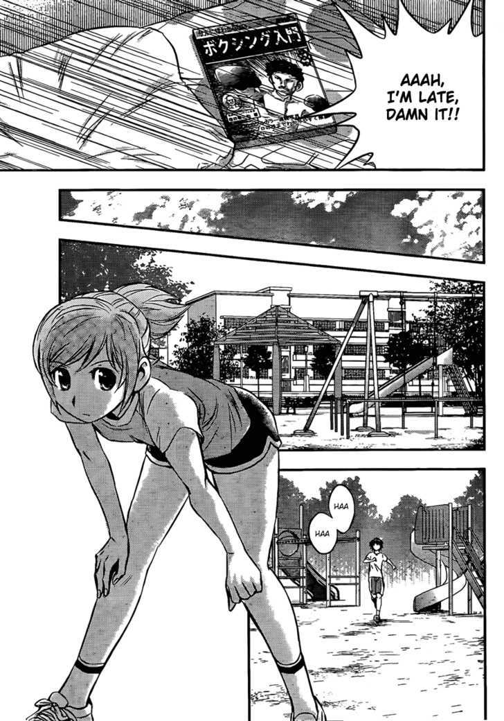 Buyuden Chapter 9 page 6 - Chapter 9 : The Meaning Behind Exchanging Blows