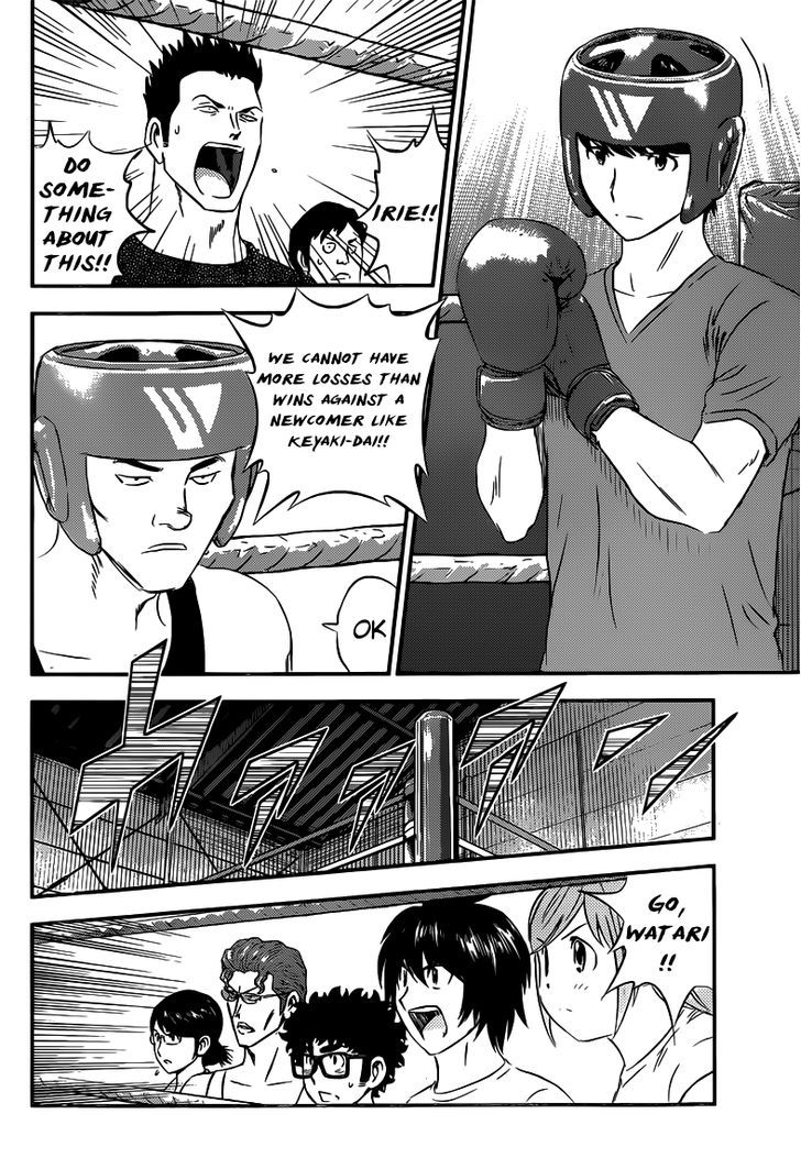 Buyuden Chapter 90 page 11 - Chapter 90 : Fighting Instinct
