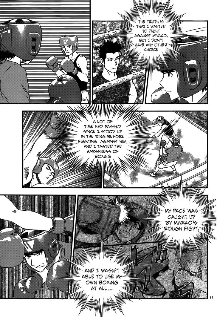 Buyuden Chapter 90 page 12 - Chapter 90 : Fighting Instinct