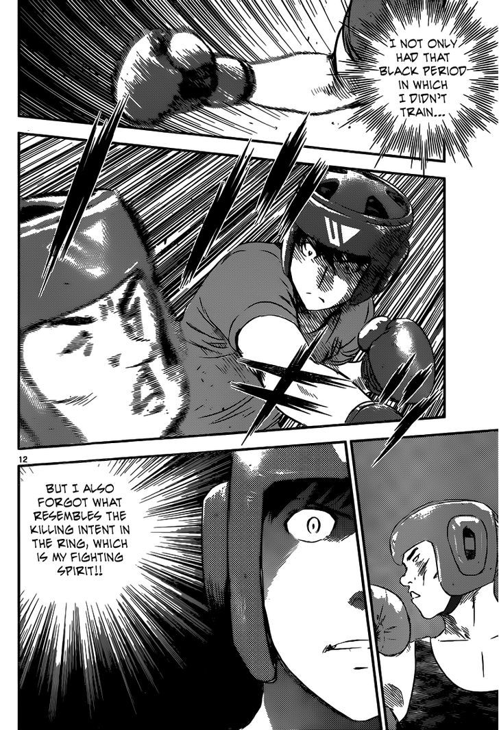 Buyuden Chapter 90 page 13 - Chapter 90 : Fighting Instinct