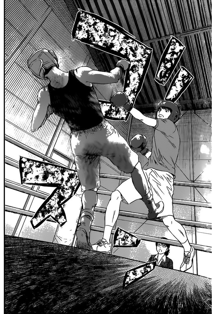 Buyuden Chapter 90 page 15 - Chapter 90 : Fighting Instinct