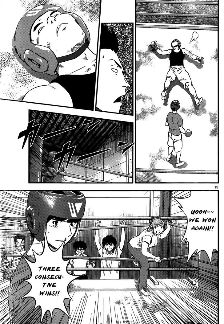 Buyuden Chapter 90 page 16 - Chapter 90 : Fighting Instinct