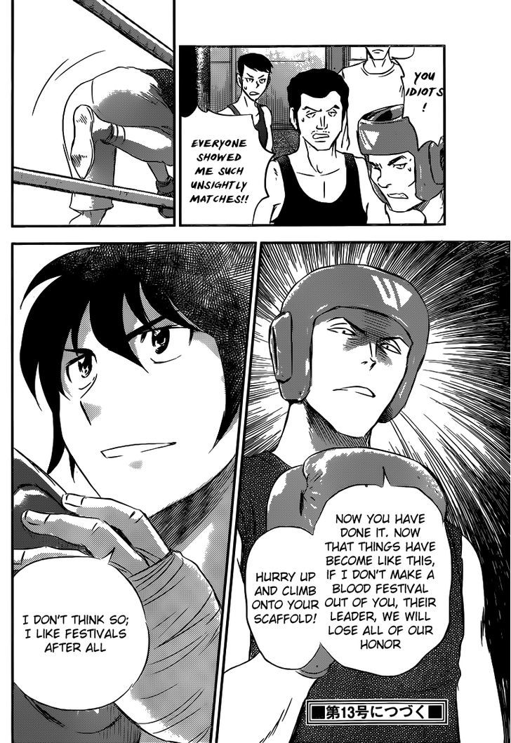 Buyuden Chapter 90 page 17 - Chapter 90 : Fighting Instinct