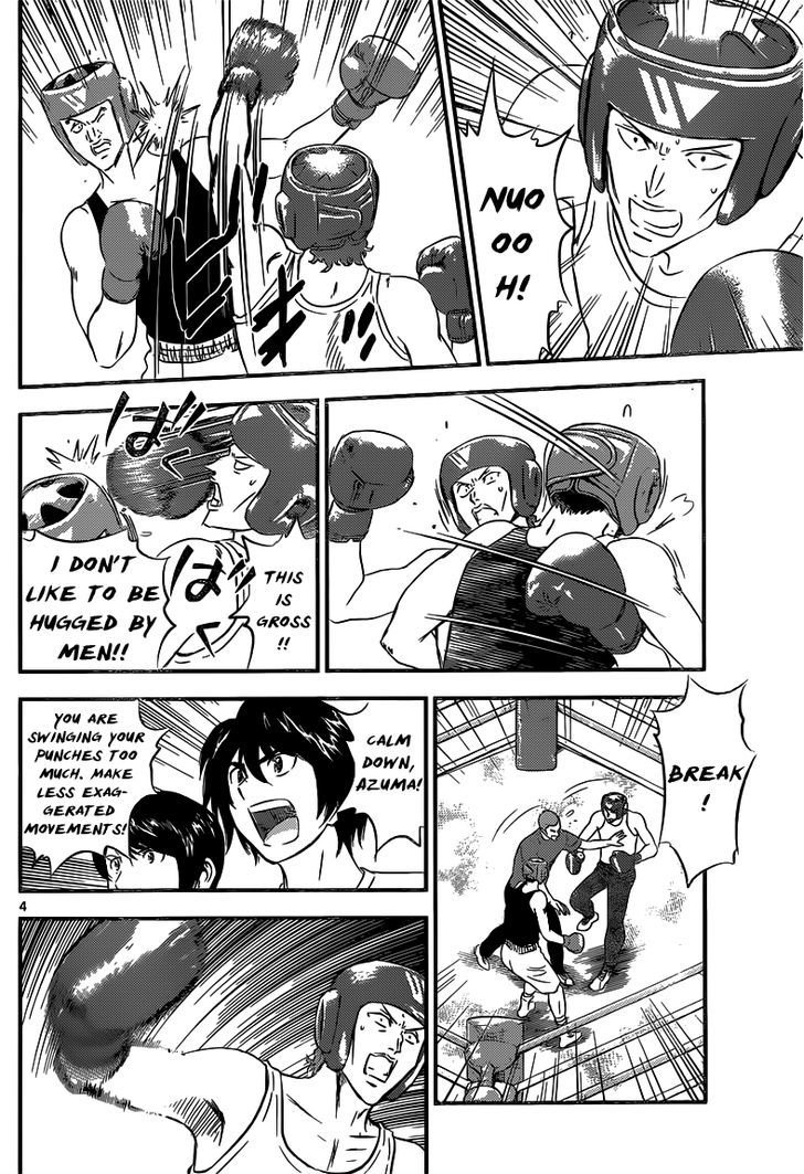 Buyuden Chapter 90 page 5 - Chapter 90 : Fighting Instinct
