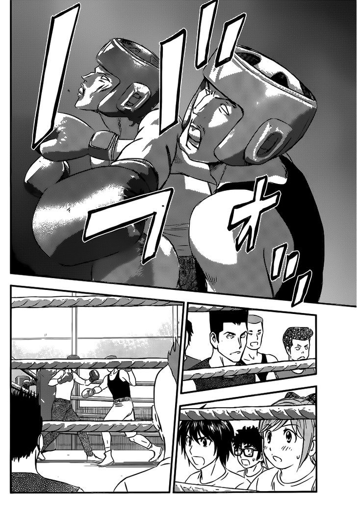Buyuden Chapter 90 page 7 - Chapter 90 : Fighting Instinct