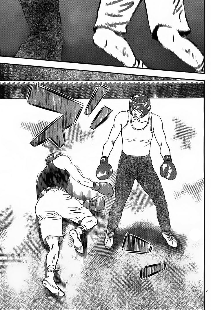 Buyuden Chapter 90 page 8 - Chapter 90 : Fighting Instinct