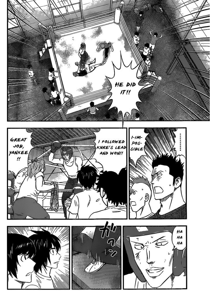Buyuden Chapter 90 page 9 - Chapter 90 : Fighting Instinct