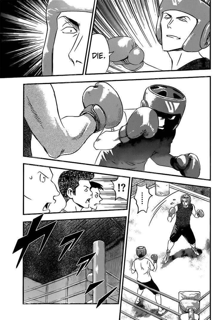 Buyuden Chapter 91 page 10 - Chapter 91 : Isamu's Style