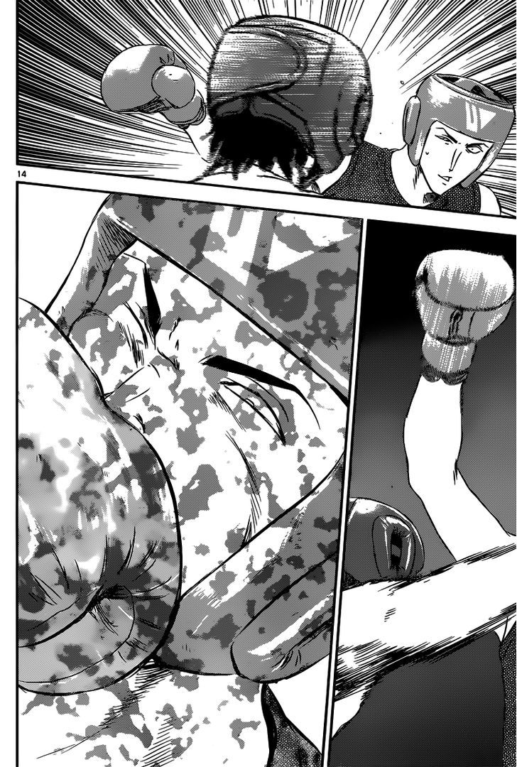 Buyuden Chapter 91 page 15 - Chapter 91 : Isamu's Style