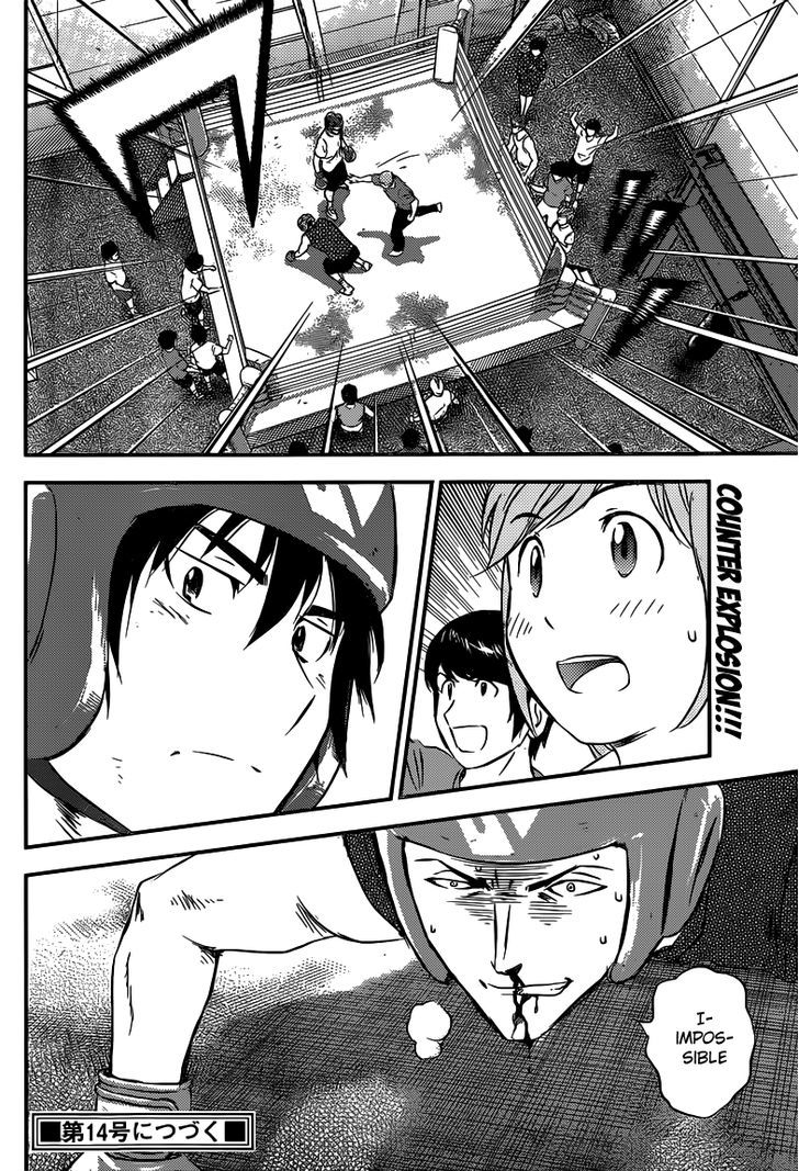Buyuden Chapter 91 page 17 - Chapter 91 : Isamu's Style