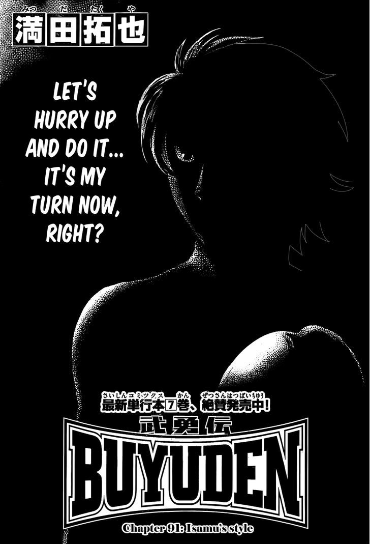 Buyuden Chapter 91 page 2 - Chapter 91 : Isamu's Style