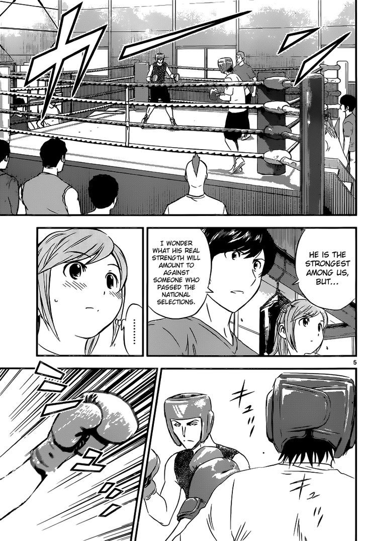 Buyuden Chapter 91 page 6 - Chapter 91 : Isamu's Style