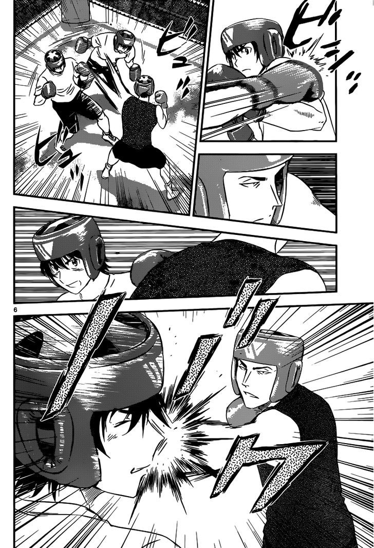 Buyuden Chapter 91 page 7 - Chapter 91 : Isamu's Style