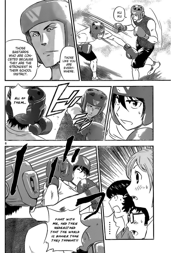 Buyuden Chapter 91 page 9 - Chapter 91 : Isamu's Style