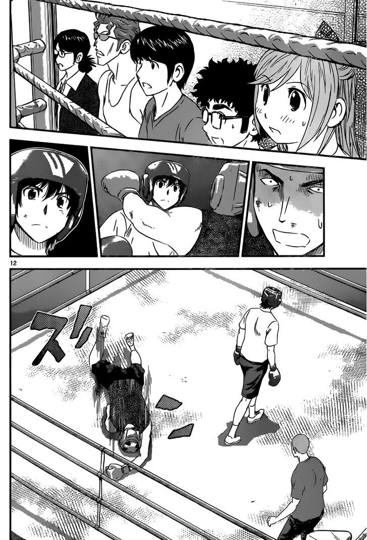 Buyuden Chapter 92 page 12 - Chapter 92 : The Eye of the Typhoon