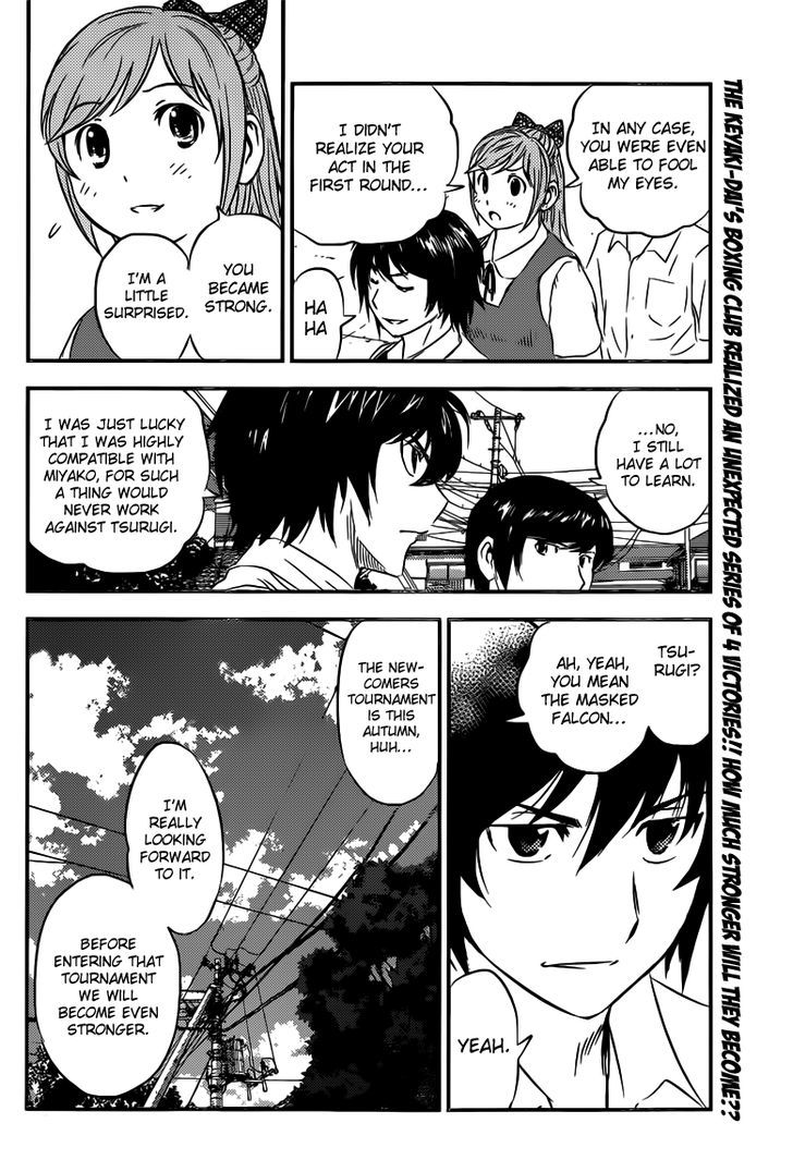 Buyuden Chapter 92 page 16 - Chapter 92 : The Eye of the Typhoon