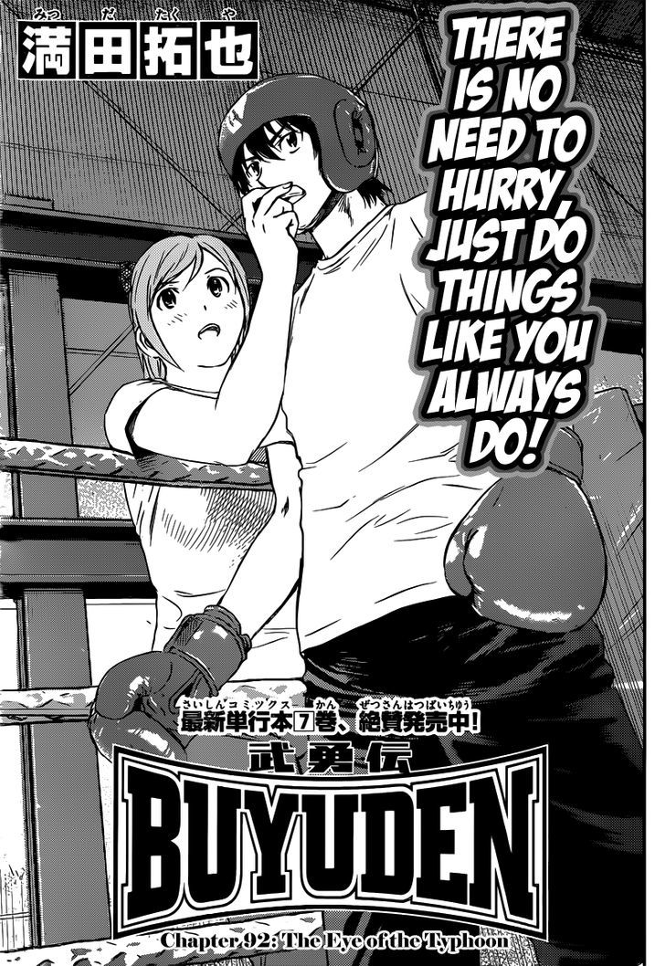 Buyuden Chapter 92 page 2 - Chapter 92 : The Eye of the Typhoon